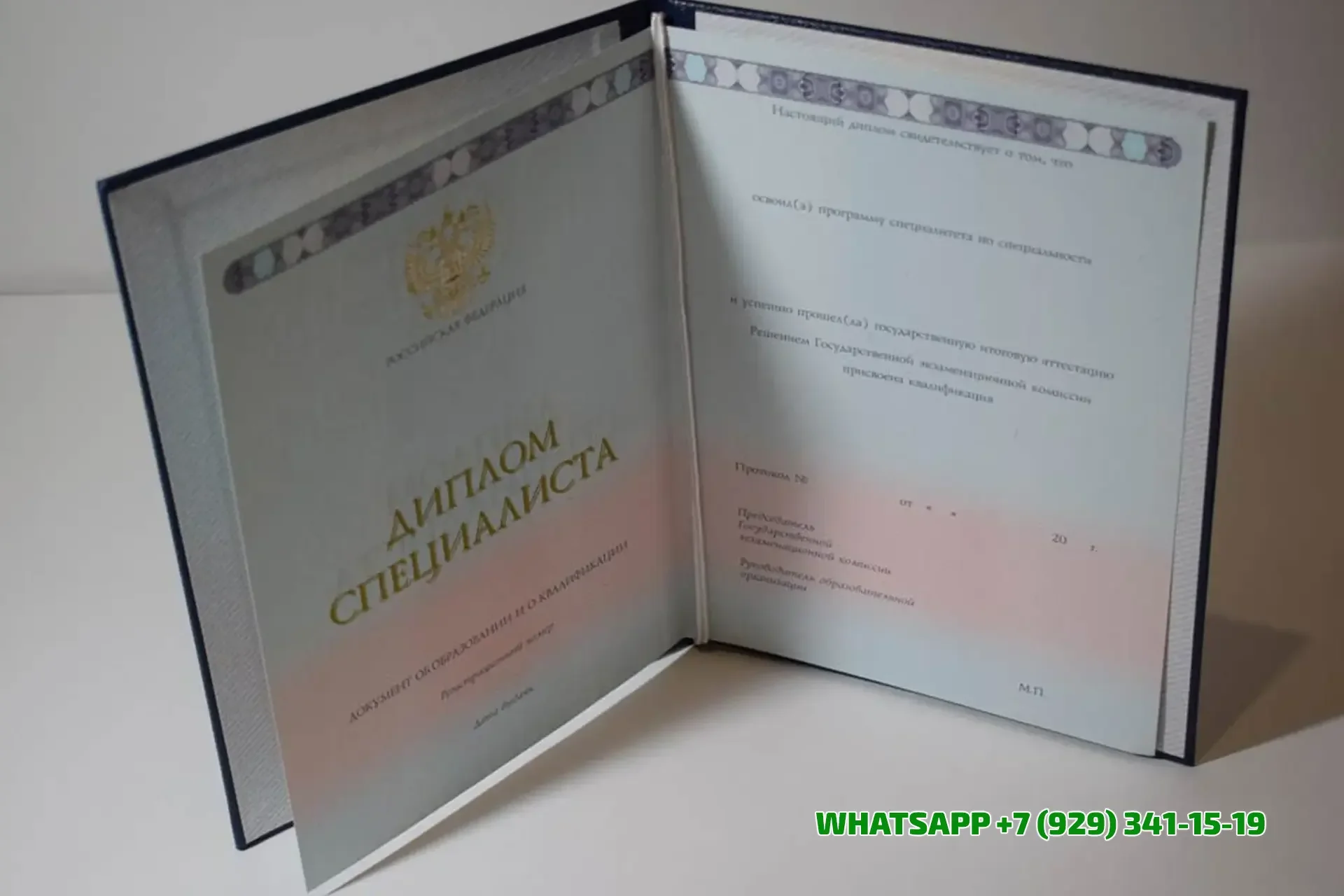 Купить диплом дизайнера в Астрахани